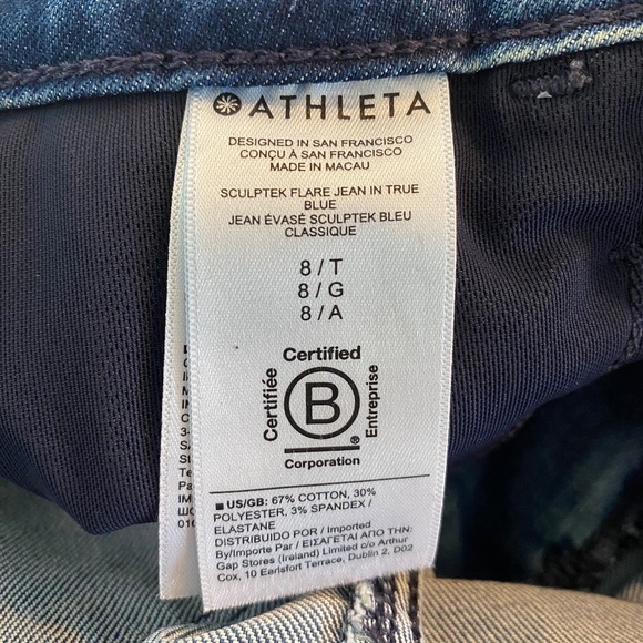 Athleta Sculptek Flare Jean in True Blue - 8 Tall - Picture 9 of 10